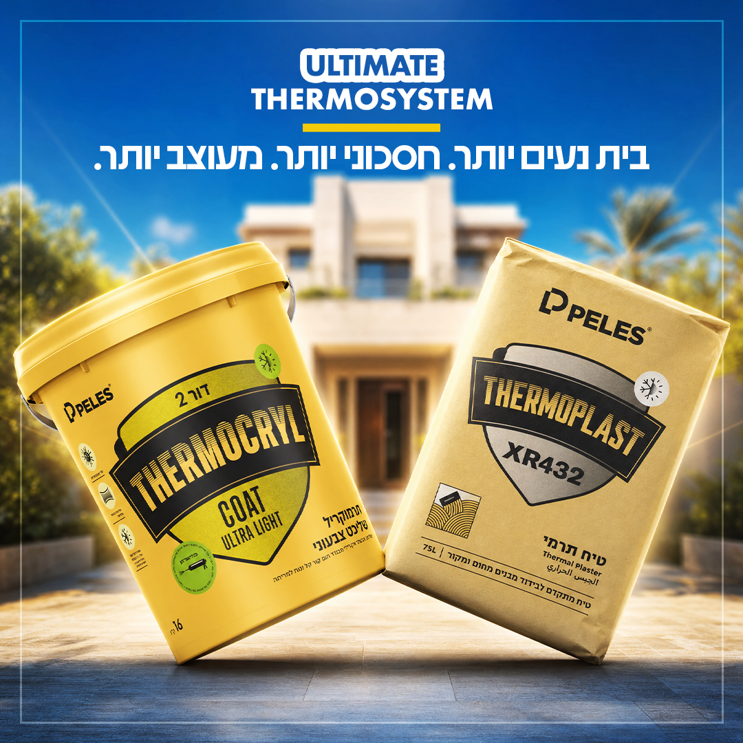 מערכת סטנדרט - פייסבוק